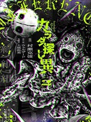 漫画改编专题封面